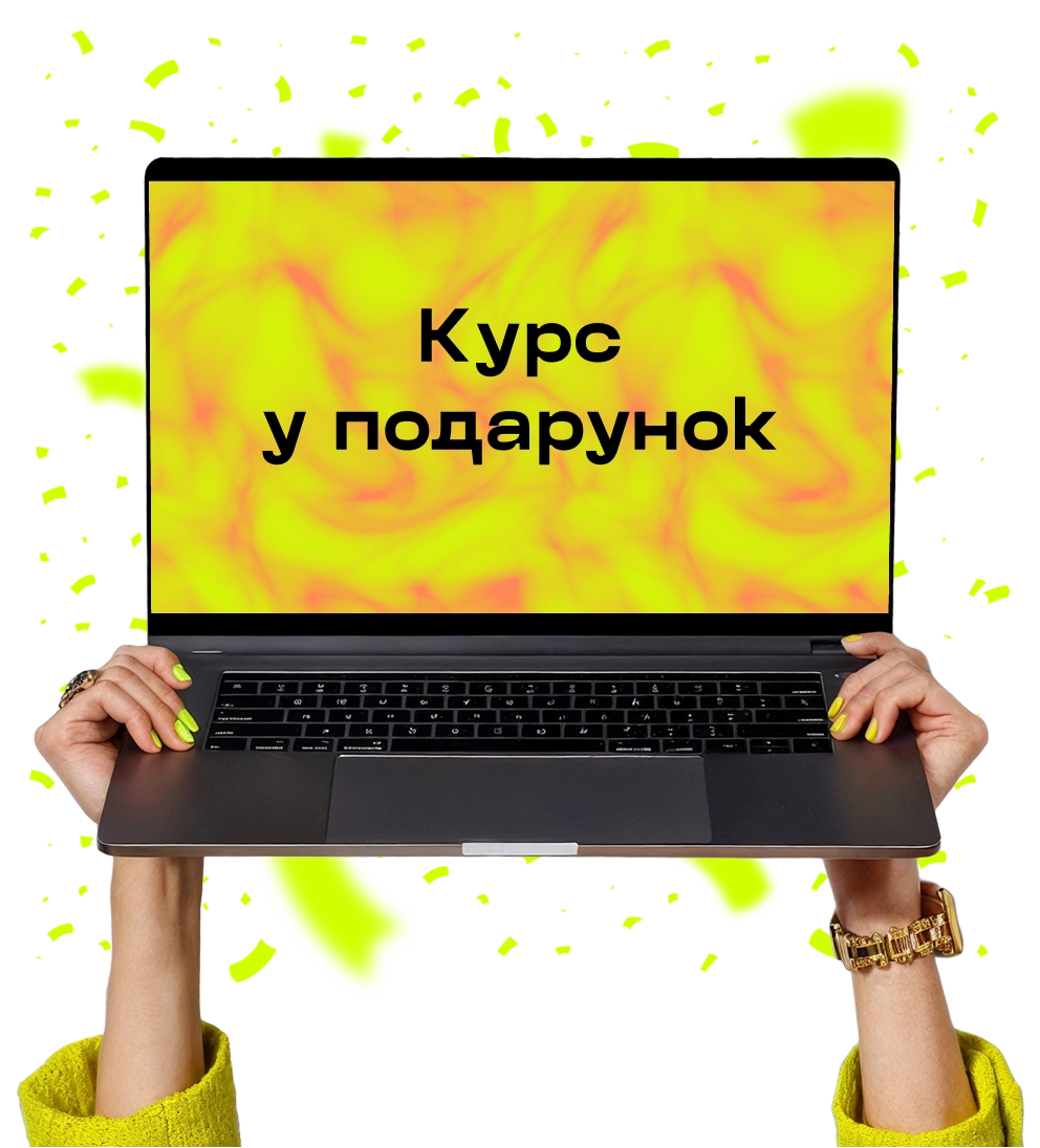 декорація